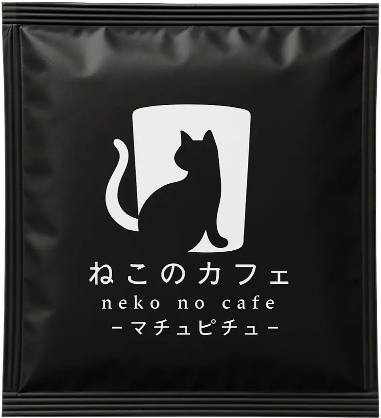 ねこのカフェディップコーヒーパッケージ