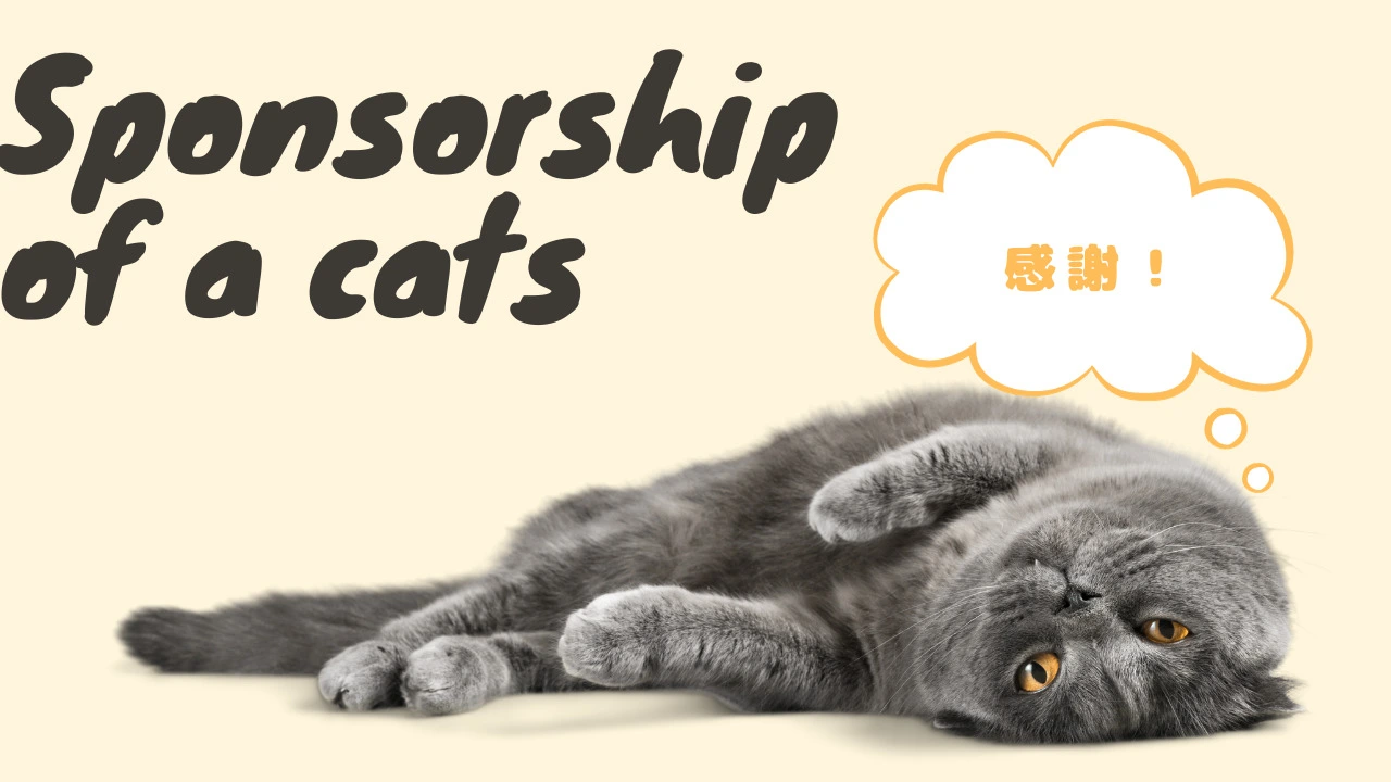 ねことカフェ応援企業様